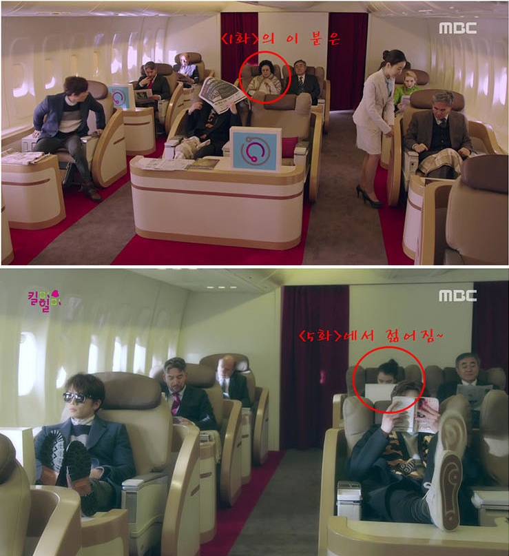 Trong tập 1, cảnh quay Do Hyun (Ji Sung) trên máy bay, phần ghế ngồi sau ban đầu là một người phụ nữ trung niên, tuy nhiên sau đó đã bị thay thế bởi một nam thanh niên. 
