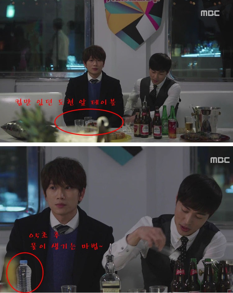 Trên bàn nhậu của nhân vật chính Do Hyun có sự thay đổi. Nơi đặt 3 cốc rượu chỉ sau nháy mắt có sự xuất hiện của chai nước khoáng. 