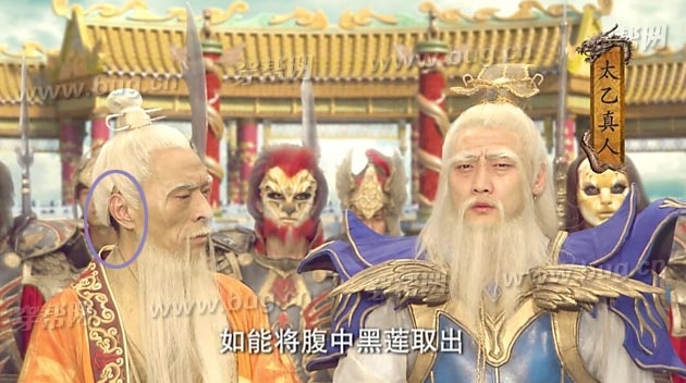 Thái Thượng Lão Quân của thiên đình uy phong là thế nhưng lại lộ mái tóc đen phía sau. Kỹ thuật hóa trang của phim bị chê tệ hại.