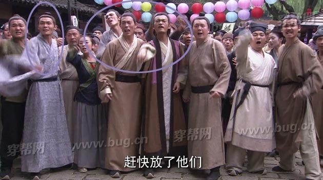 Khán giả đều hiểu việc trong phim sẽ có những vai quần chúng được đóng lại. Nhưng họ rất khó chấp nhận cảnh trang phục không đổi, chỉ đội thêm mũ, từ những người nông dân trở thành địa chủ.