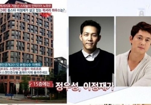 Kham pha toa nha dat do cua Lee Jung Jae hinh anh