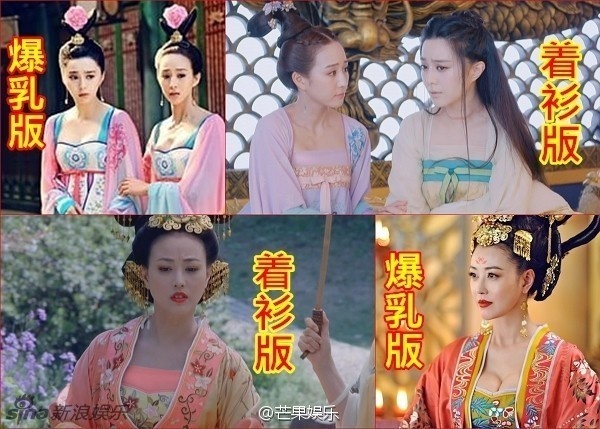 TVB đã bỏ số tiền lớn để làm vải vi tính che cảnh hỡ ngực của Võ Mị Nương truyền kỳ.