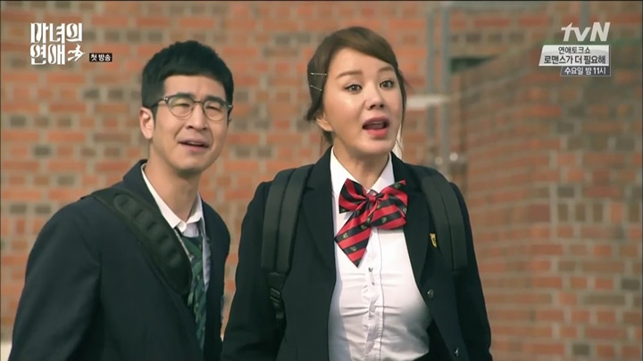 Để qua được cổng bảo vệ, cô mặc đồng phục và bắt chước những cử chỉ như một nữ sinh đích thực. Khi bị phát hiện, “nữ sinh” U40 không ngại cãi nhau tay đôi với bảo vệ. Khi lên phim, số tuổi thật đối lập với ngoại hình nhân vật của Uhm Jung Hwa.  