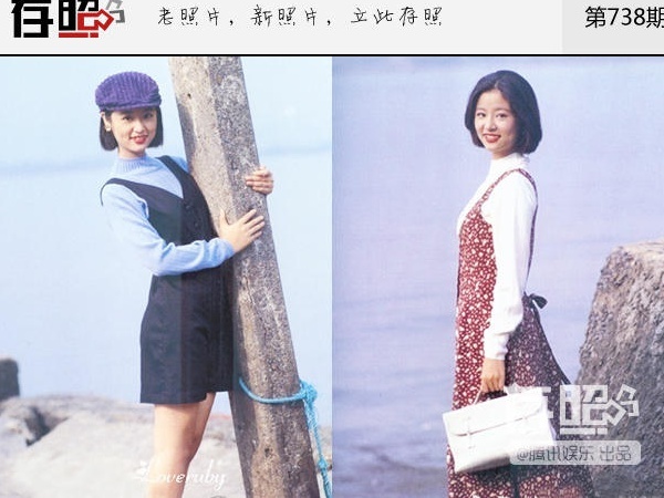 Thời 17 tuổi, Lâm Tâm Như được nhiều tạp chí mời làm mẫu. Cô có vẻ đẹp cá tính và má lúm đồng tiền rất duyên. Giai đoạn này, Lâm Tâm Như không dám theo đuổi nghiệp showbiz vì gia đình phản đối.