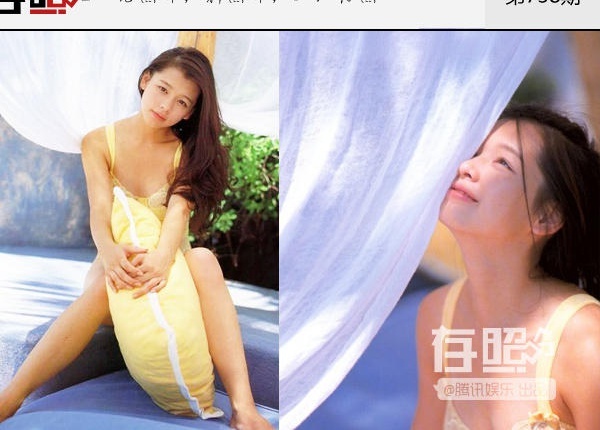 Từ Nhược Tuyên sớm đã là người đẹp gợi cảm từ năm 16,17 tuổi.