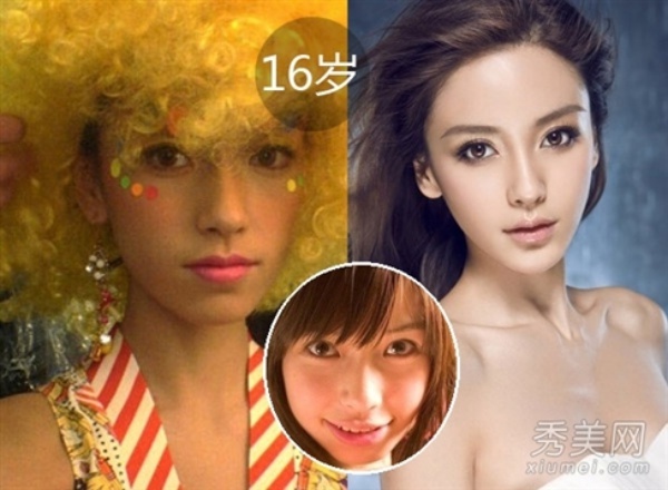 Angela Baby mang vẻ đẹp lai cá tính khi 16 tuổi. 