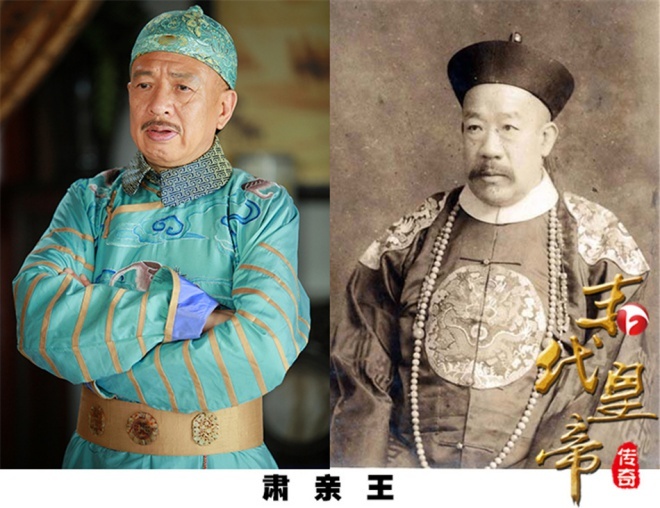 Hứa Thiệu Hùng gần như là bản sao của Túc Thân Vương.