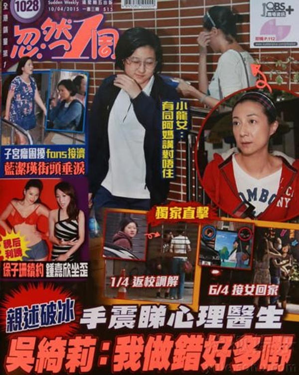 Ngô Ỷ Lợi thường xuyên đi điều trị tâm lý.