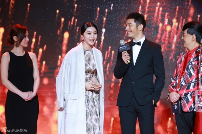 Vào tối 11/4, Phạm Băng Băng, Huỳnh Hiểu Minh và nhiều nghệ sĩ khác tham gia sự kiện kỷ niệm 15 năm của trang báo Sina. Trên sân khấu, Huỳnh Hiểu Minh đã vô tư tiết lộ chuyện yêu đương của đồng nghiệp họ Phạm. Anh chia sẻ: “Phạm Băng Băng và tôi đã quen biết nhiều năm rồi. Phạm Băng Băng khi đó trẻ trung và giờ đã là một “đại cô nương”. Cô ấy giờ cũng đã biết yêu, đang hạnh phúc trong tình yêu”.