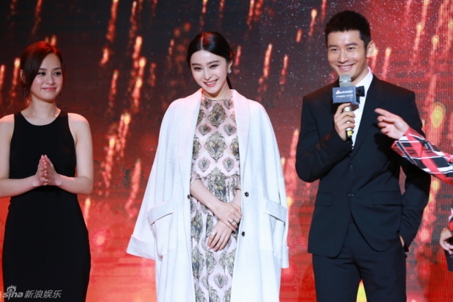 Câu nói này của Huỳnh Hiểu Minh khiến toàn bộ khán giả có mặt hò reo. Phạm Băng Băng trên sân khấu đã rơi vào tình huống lúng túng. Cô đứng yên và cười trừ trước mọi câu hỏi của khán giả. 