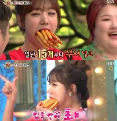 Chiều dài miệng của Namjoo là 9 cm.