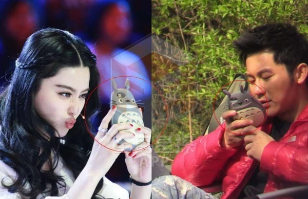 Trang Nam Đô vào sáng ngày 14/4 công khai hình ảnh Phạm Băng Băng và Lý Thần dùng vỏ điện thoại đôi. Trong buổi họp báo, trước thông tin này, nữ diễn viên họ Phạm mỉm cười: “Tôi sẽ không trả lời câu hỏi này”.