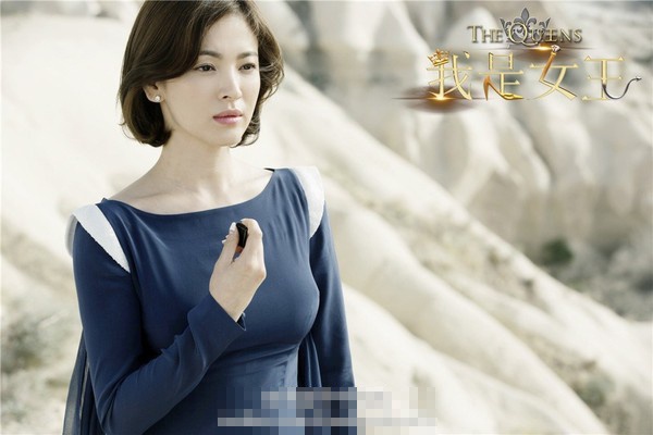 Song Hye Kyo phu nhan canh nong trong phim moi hinh anh