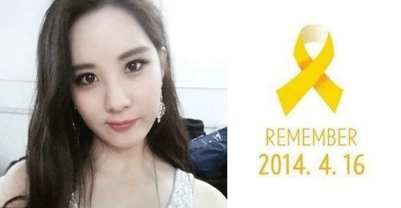 Hàng loạt các ca sĩ thần tượng như Seohyun (SNSD), Hyeri (Girl’s Day), Siwon (Super Junior), Yoseob (BEAST), Han Seung Yeon (Kara) và Jo Kwon (2AM), diễn viên Park Shin Hye, Lee Min Ho cũng đồng loạt gửi lời chia buồn qua mạng xã hội. 