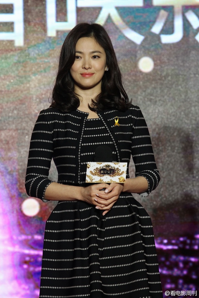 Song Hye Kyo trong buổi họp báo ra mắt phim hôm 15/4.