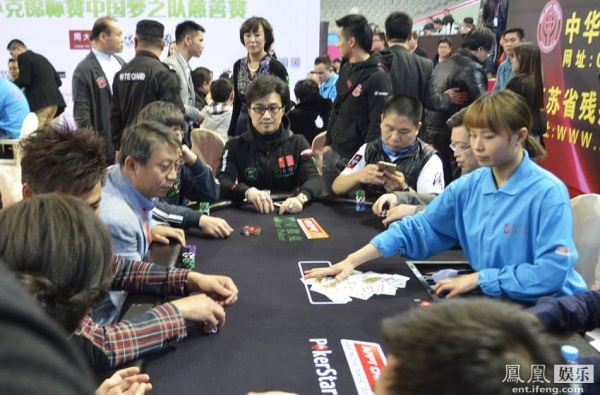 Uông Phong tại China Poker 2015.