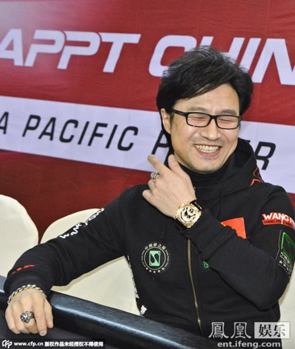 Tài sản của Uông Phong chủ yếu tới từ việc đánh bạc.