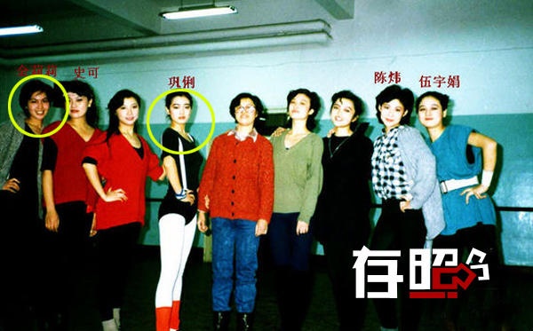 Củng Lợi và Kim Lợi Lợi: Hiếm ai biết rằng hai nghệ sĩ này là bạn cùng lớp. Kim Lợi Lợi từng được chú ý nhờ vai Giả Nghênh Xuân trong Hồng lâu mộng 1987. Tuy nhiên, sau vai diễn này, sự nghiệp của cô lao dốc không phanh. So độ danh tiếng với cô bạn cùng lớp - Củng Lợi, chỉ có thể nói “một trời một vực”.