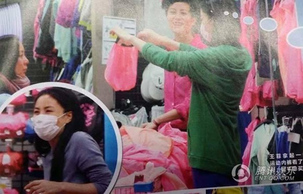 Vương Phi đi mua đồ bình dân.