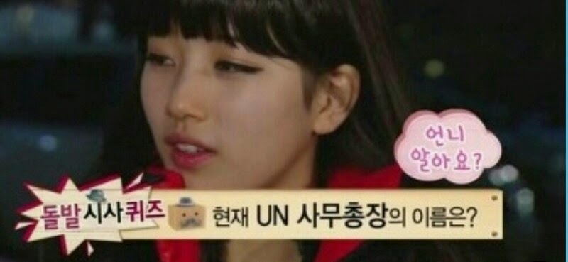Cô cũng không biết tên của Tổng thư ký Liên Hợp Quốc Ban Ki Moon. Cư dân mạng xứ Hàn cho rằng đây là thiếu sót khó chấp nhận với một người của công chúng như Suzy.