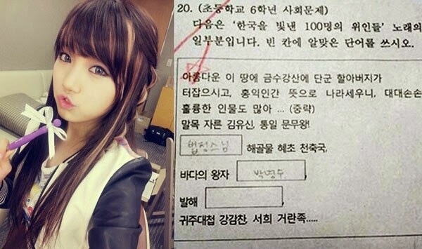 Bạn gái của Lee Min Ho trả lời sai khá nhiều trong những câu hỏi cơ bản về lịch sở Hàn Quốc.