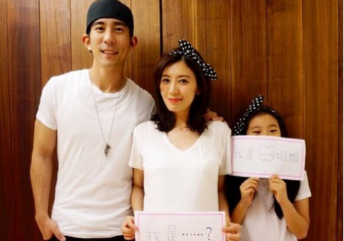 Gia Tinh Van mang bau voi tinh tre kem 9 tuoi hinh anh