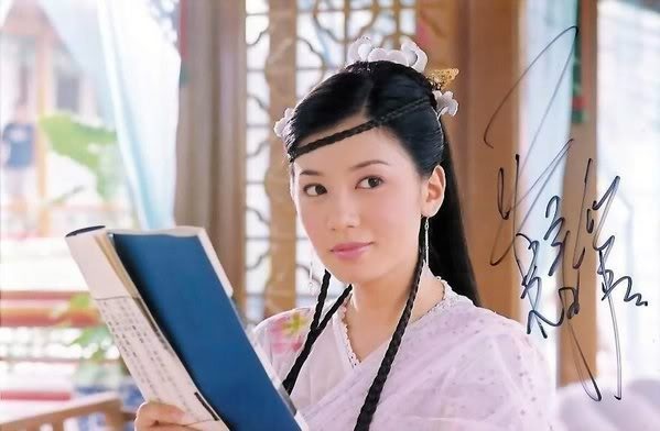 Giả Tịnh Văn trong vai Triệu Mẫn.