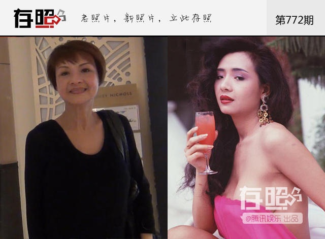 Sint năm 1966, vẻ đẹp quyến rũ của Diệp tử My cộng khả năng diễn xuất hàng đầu, cô là tên tuổi đình đám của dòng phim này. Thư Kỳ hay Từ Nhược Tuyên khi đó còn không dám mơ vị  trí tương đương đàn chị.