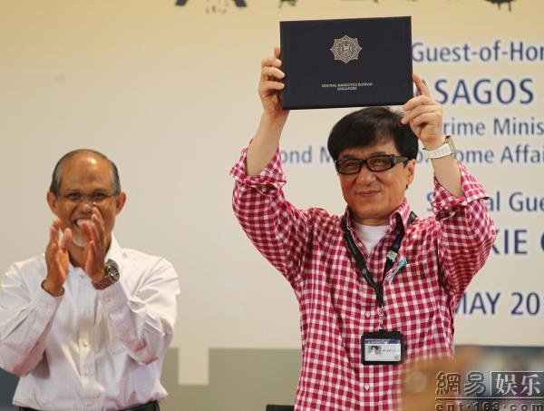 Thành Long trong lễ bổ nhiệm Đại sứ.