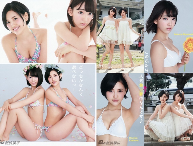 Sakura Miyawaki (17 tuổi) và Haruka Kodama (19 tuổi) gợi cảm với bikini.