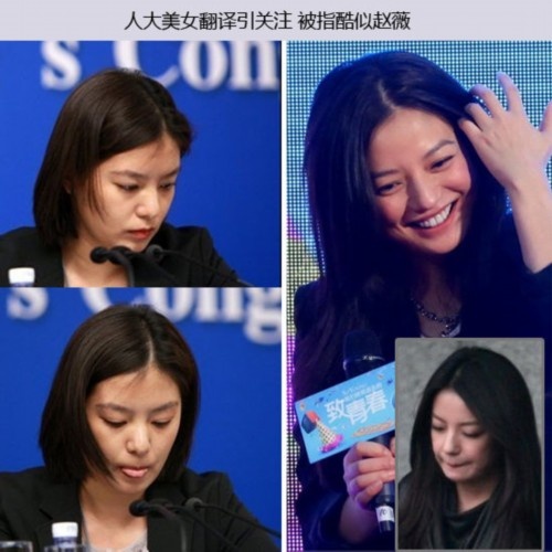 Nữ phiên dịch viên Trương Kinh nhanh chóng nổi tiếng vì quá giống Triệu Vy.