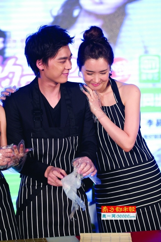 Lee Da Hae và Lý Dịch Phong được cho hẹn hò bí mật.