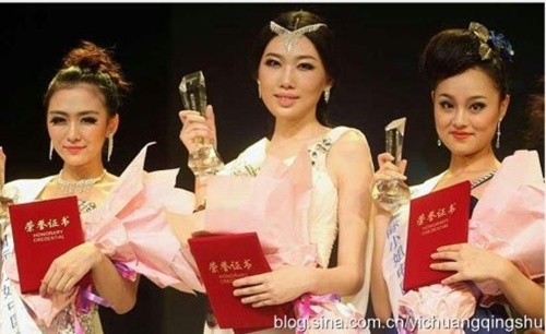 Cuộc thi Hoa hậu Trùng Khánh bị điều tiếng khi cả ba người đẹp đăng quang đều bị chê về nhan sắc. Kết quả cuộc thi khiến ban tổ chức bị nghi vấn nhân hối lộ của thí sinh. 