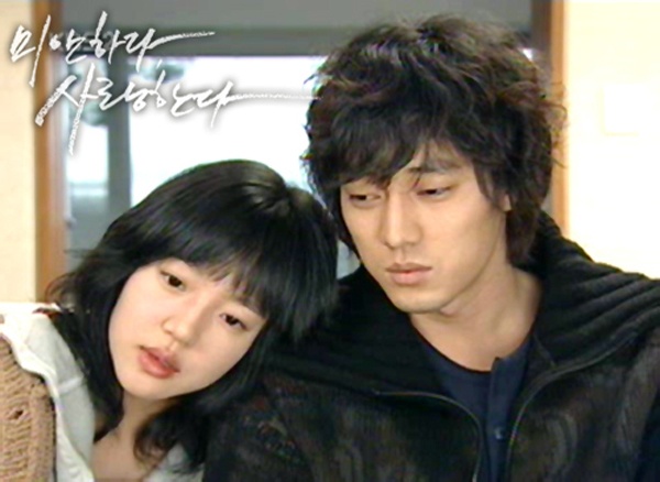 “Bây giờ em muốn ăn với tôi hay sống cùng tôi? Em muốn ăn hay là muốn chết cùng tôi?”- Moo Hyuk nói mà như quát. Dù to tiếng nhưng chứa đựng tình cảm chân thành của Moo Hyuk khiến Eun Chae bất ngờ và xúc động.