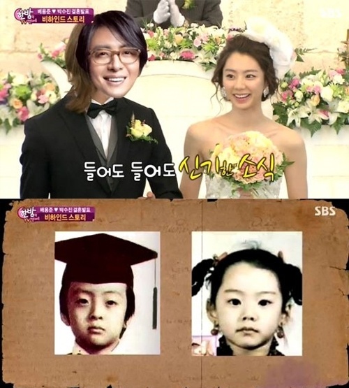 Bae Yong Joon sắp làm chú rể với cô dâu Park Soo Jin.