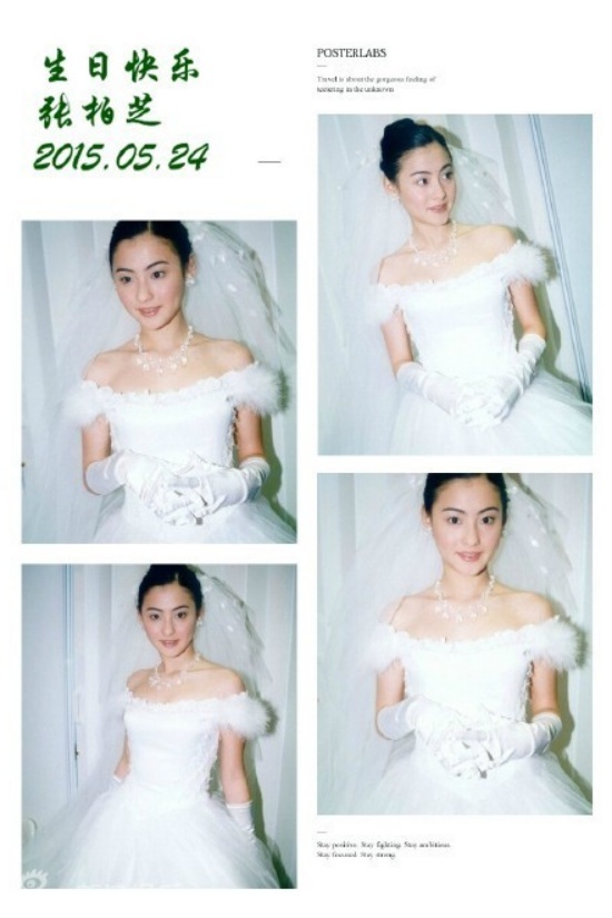 Kết hôn rồi ly hôn với Tạ Đình Phong, dính scandal ảnh nóng, sự nghiệp của Bá Chi bị đóng băng suốt 5 năm.