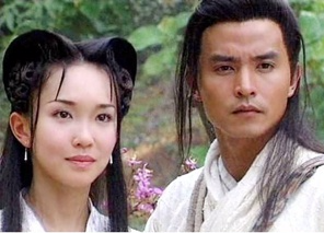 Anh hiem ve 17 nam hanh phuc cua 'Duong Qua, Tieu Long Nu' hinh anh