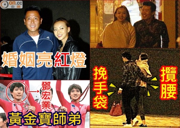 Trương Lệ Hoa công khai đi với người mới (phải), có ý ly hôn Ngụy Tuấn Kiệt.