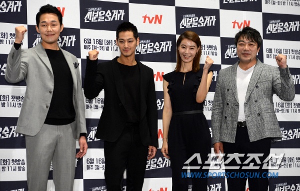 Dàn cast chính còn lại gồm nữ diễn viên Yoon So Yi và nam diễn viên kỳ cựu Lee Won Jong. Hidden Identity sẽ lên sóng vào các tối muộn thứ 2 – 3.