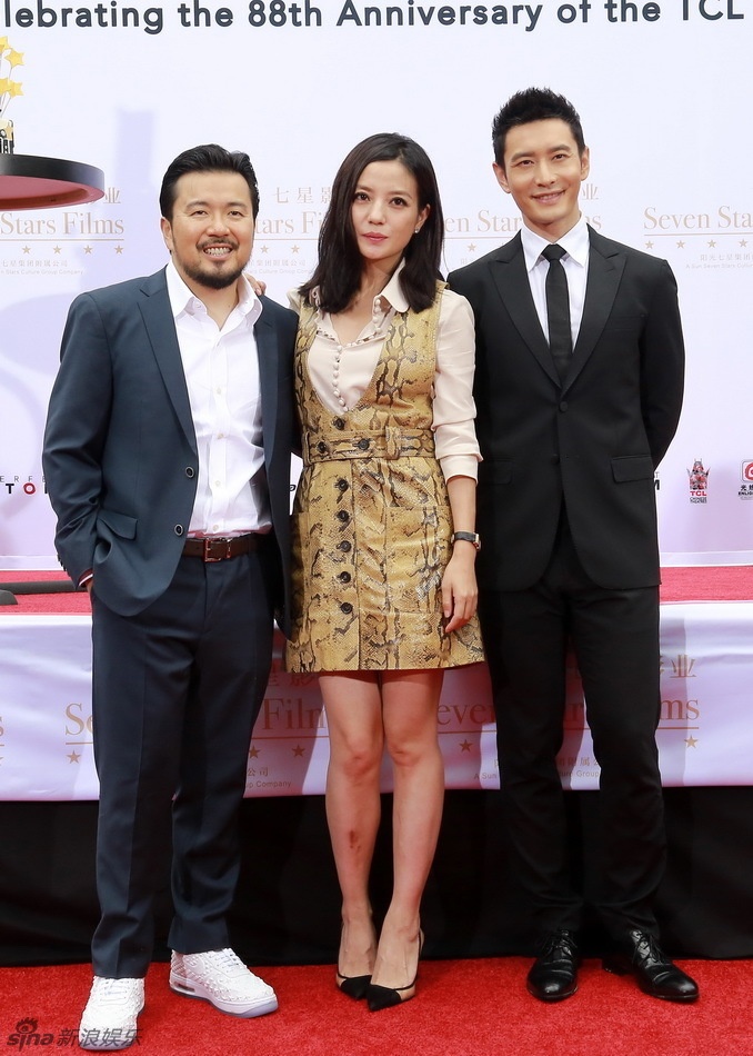 Sự kiện in dấu tay, chữ ký của Triệu Vy, Huỳnh Hiểu Minh, đạo diễn loạt phim Fast & Furious - Lâm Nghệ Bân được tổ chức tại Nhà hát Trung Quốc tại Hollywood. 