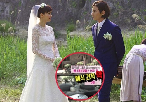 Won Bin kiem bac ti, chi dam cuoi sieu tiet kiem hinh anh