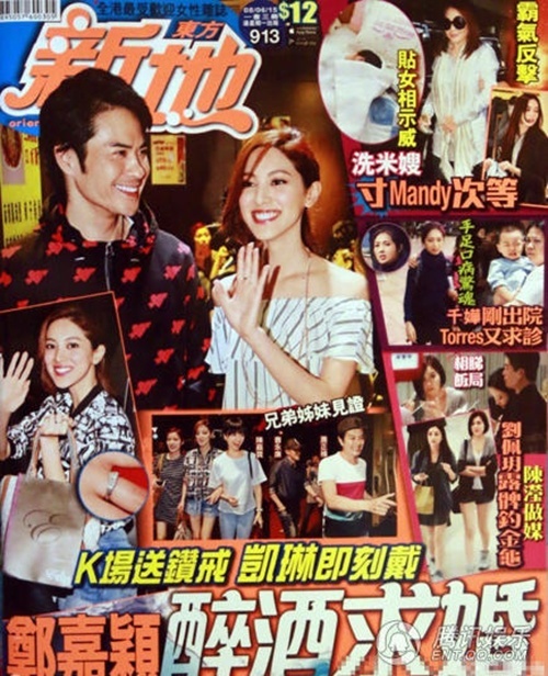 Trịnh Gia Dĩnh và Trần Khải Lâm tình tứ. Hoa hậu sinh năm 1991 khoe nhẫn kim cương.