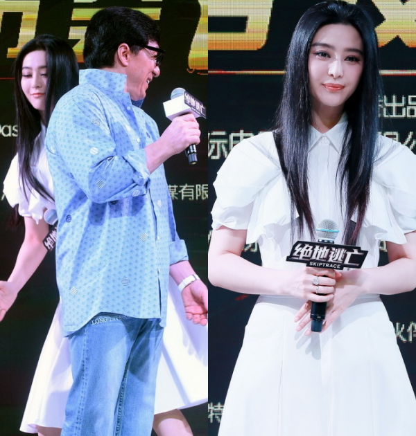 Phạm Băng Băng xinh đẹp trong sự kiện.