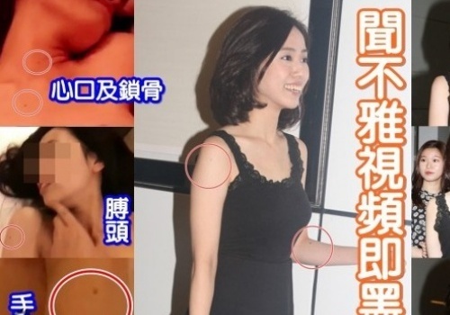 Thi sinh Hoa hau Hong Kong bi nghi lo clip nong, ban dam hinh anh