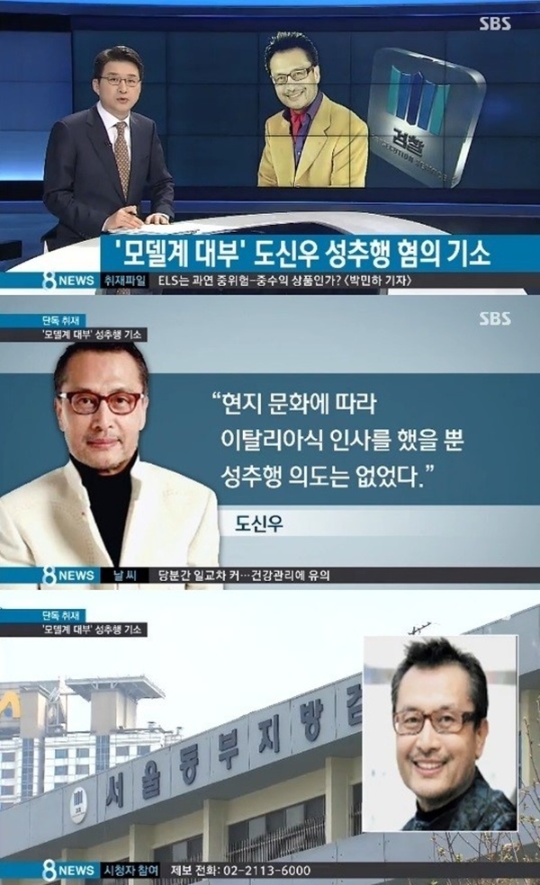 Báo chí Hàn đưa tin liên tục về vụ việc này.