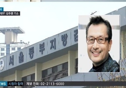 Mau nam 70 tuoi Han Quoc linh an vi quay roi dong nghiep nu hinh anh