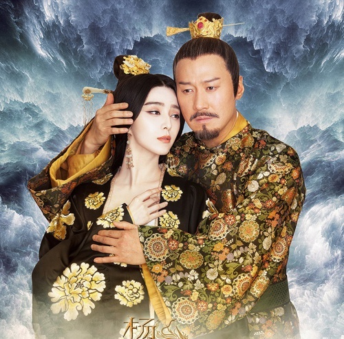 Phạm Băng Băng vai Dương Quý Phi bên Lê Minh vai Đường Minh Hoàng trong bộ phim về cuộc đời giai nhân nổi tiếng.