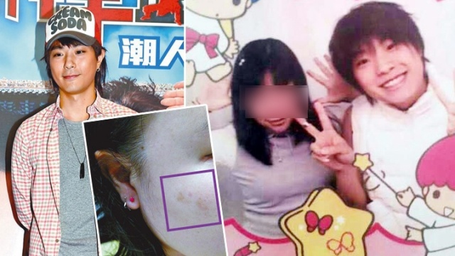 Trương Cảnh Thuần bị bạn gái cũ tung ảnh quá khứ.