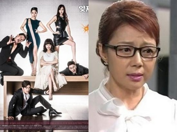 Nữ diễn viên Han Kyung Sun (phải) và bộ phim cuối cùng cô tham gia - Những người vợ tuyệt vời của đài MBC.