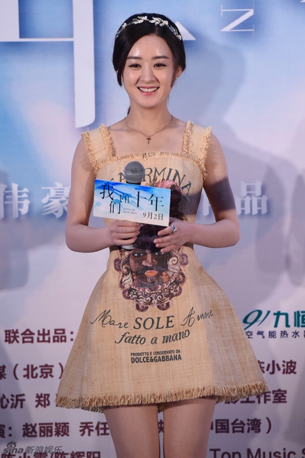 Theo Sina, giai nhân phim Hoa Thiên Cốt nổi bật ngay khi xuất hiện bởi vẻ đẹp như trẻ thơ, và nụ cười tươi tắn.